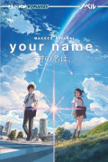 Your Name